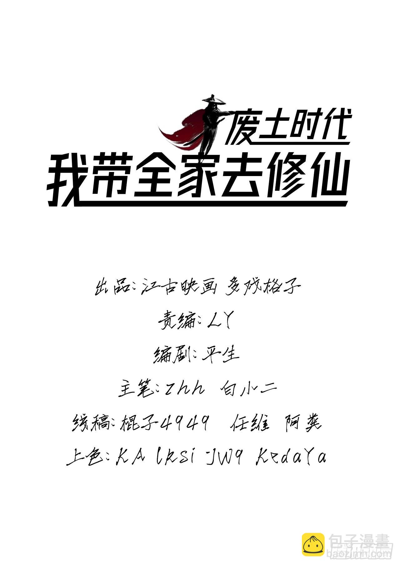 糟糕1
