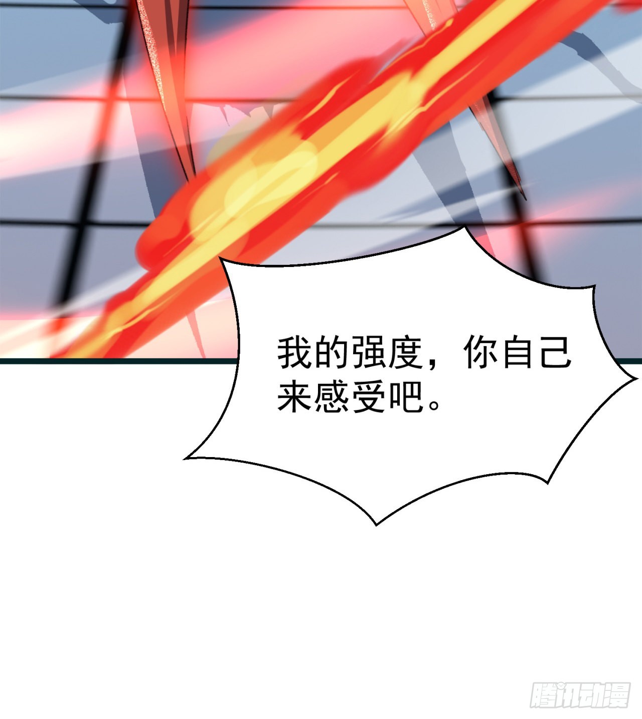糟糕17