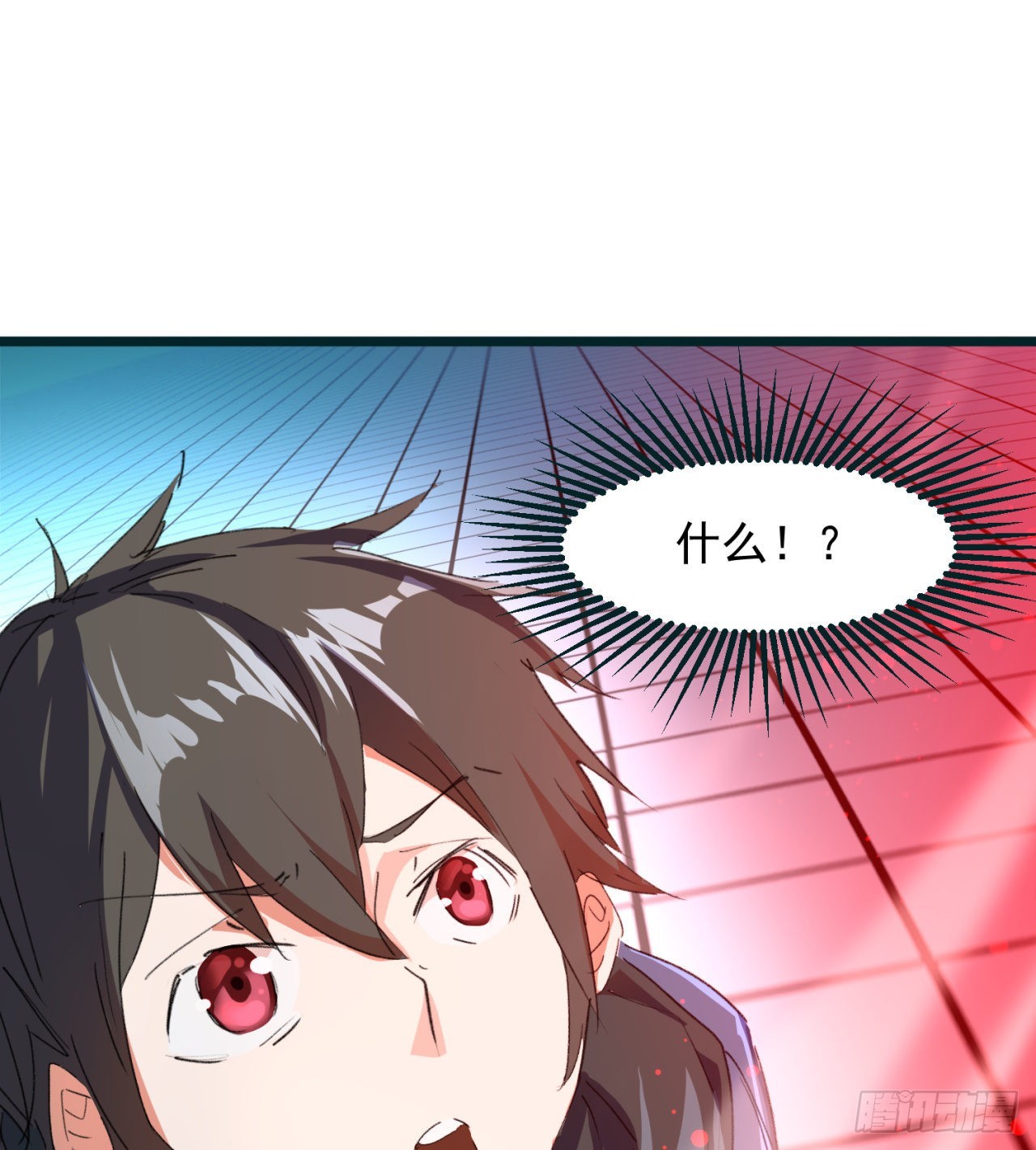 糟糕2