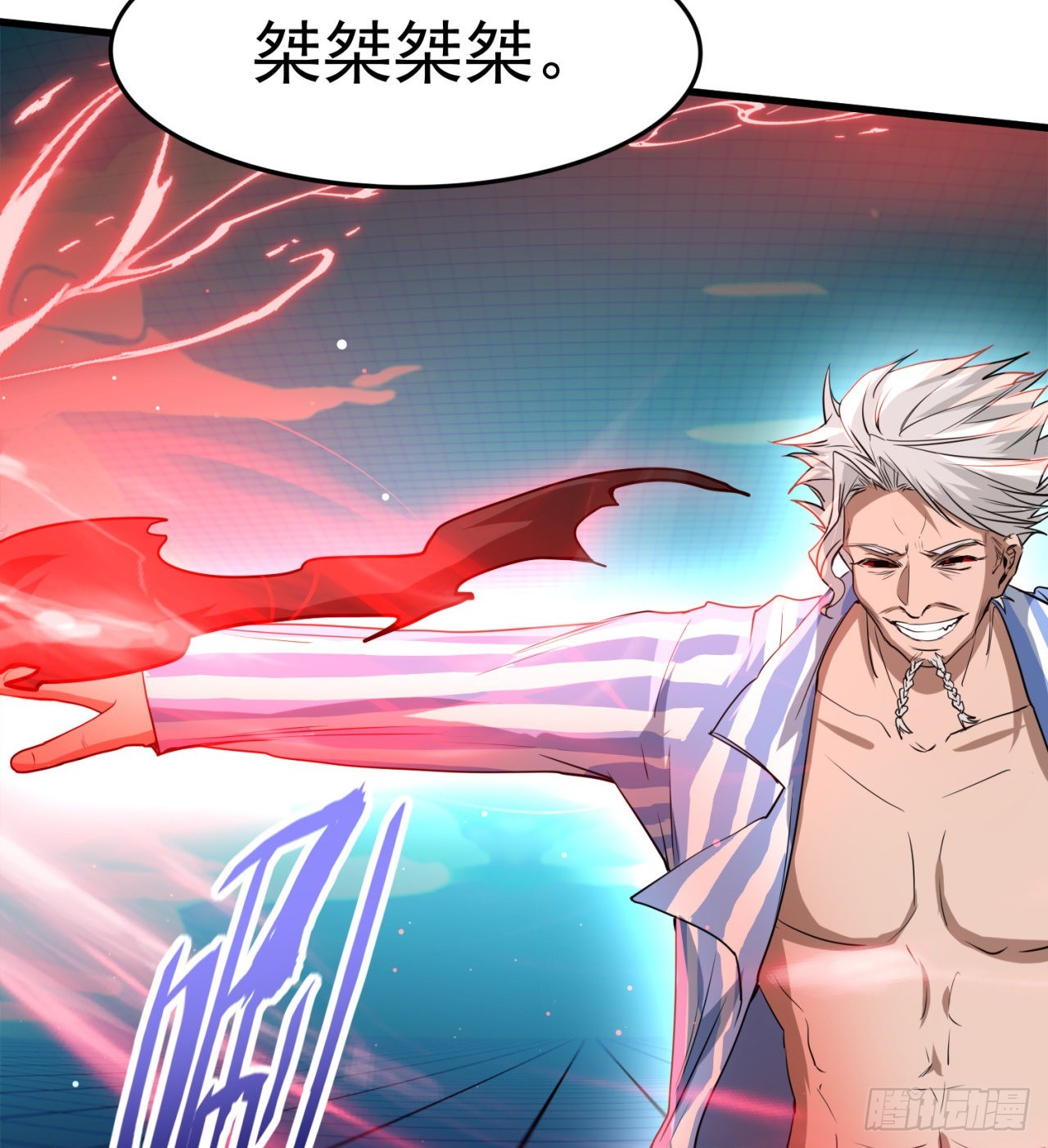 糟糕25