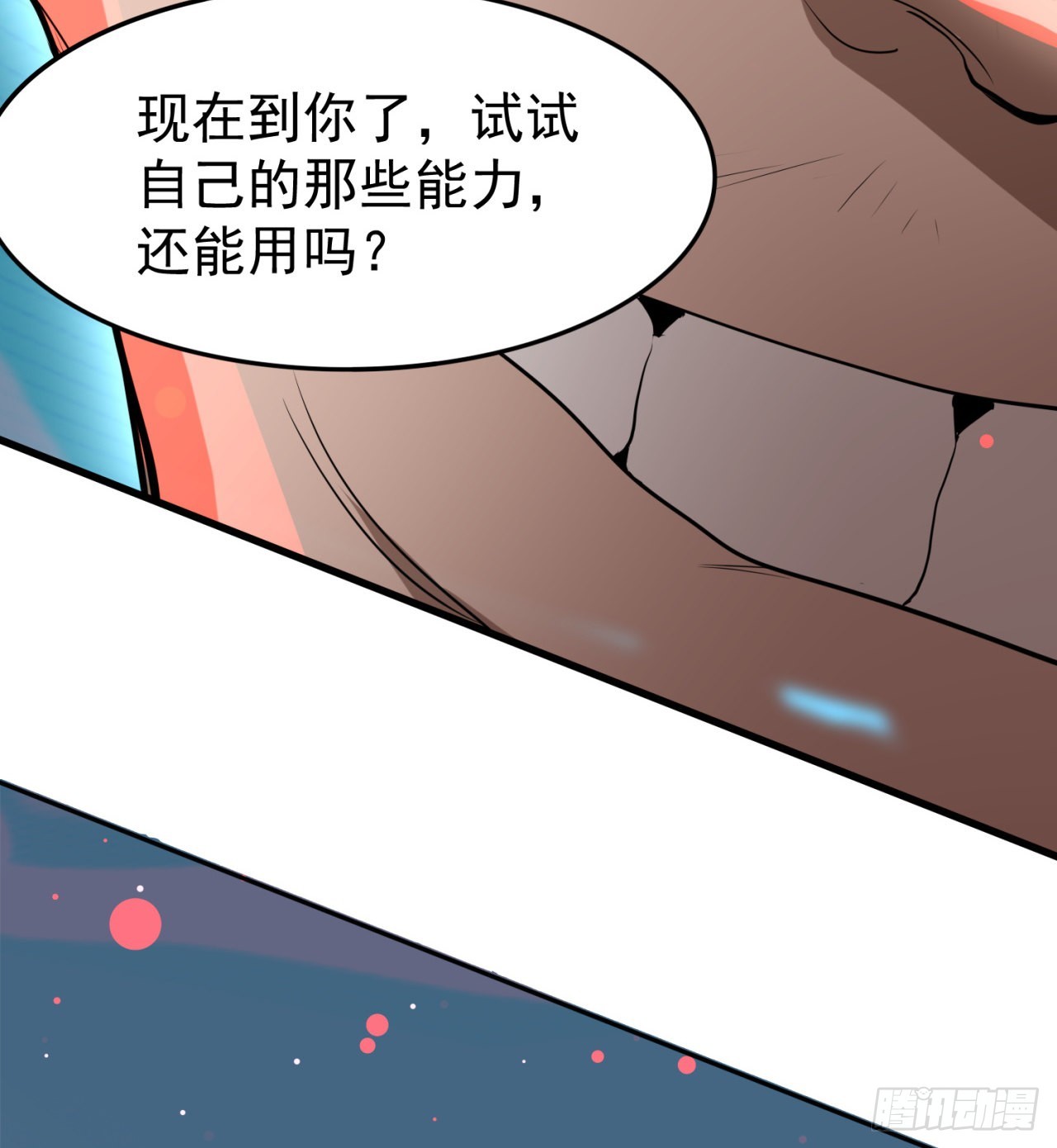 糟糕35