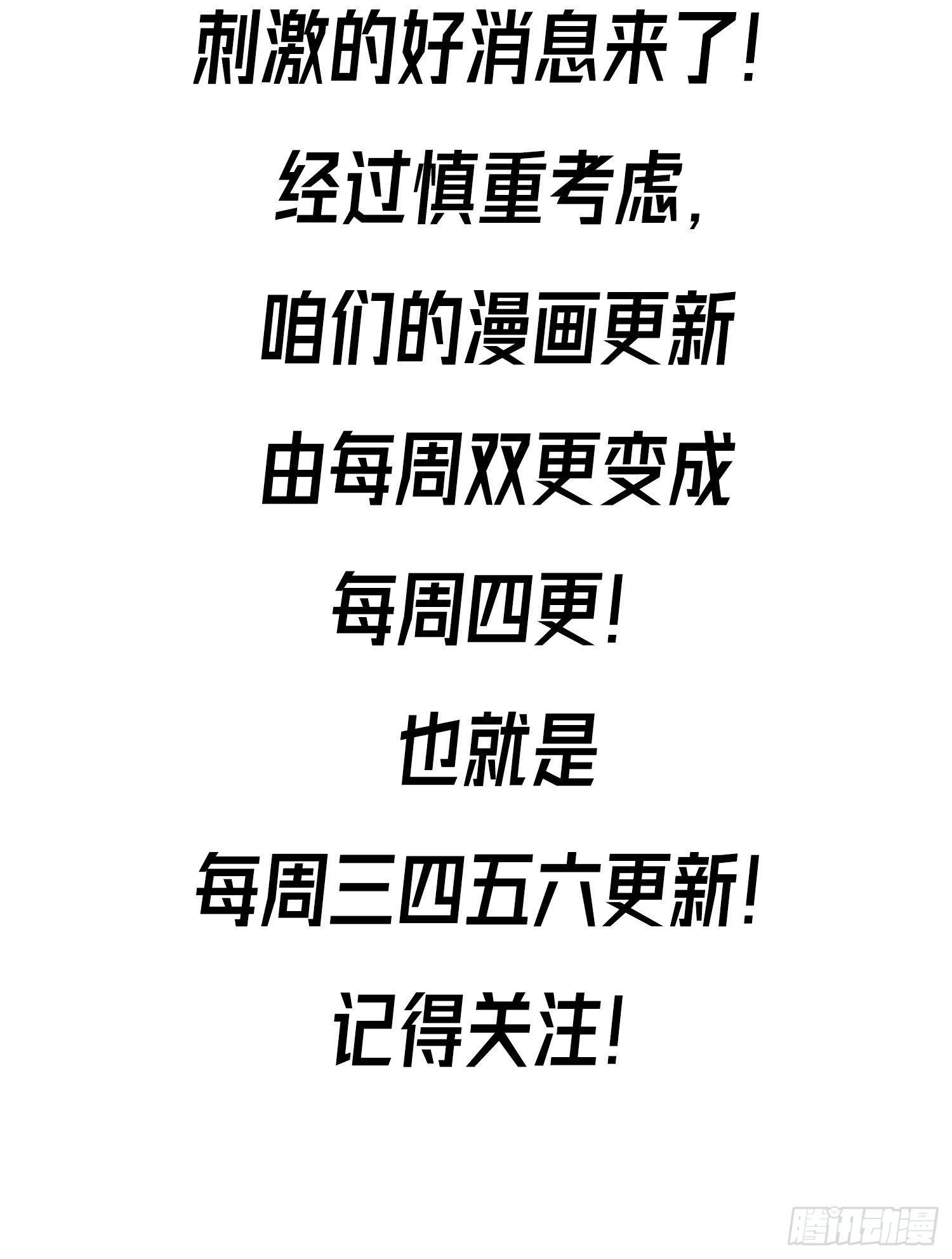糟糕55