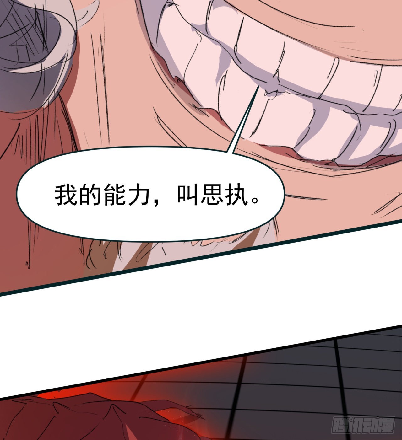 糟糕9