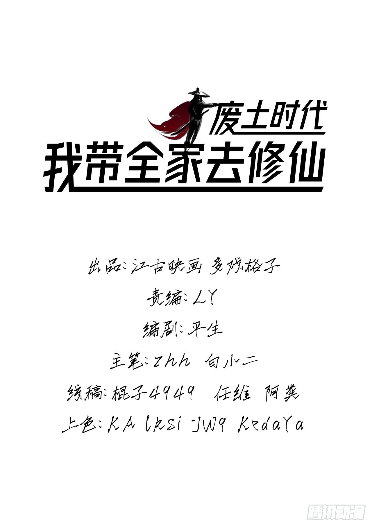 被偷袭1