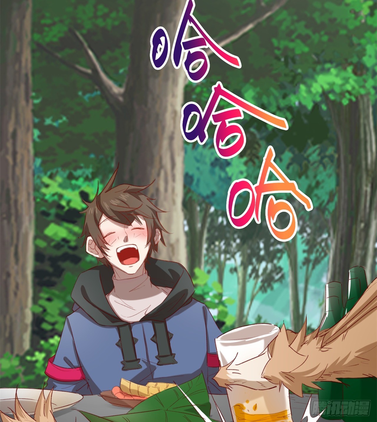 被偷袭13