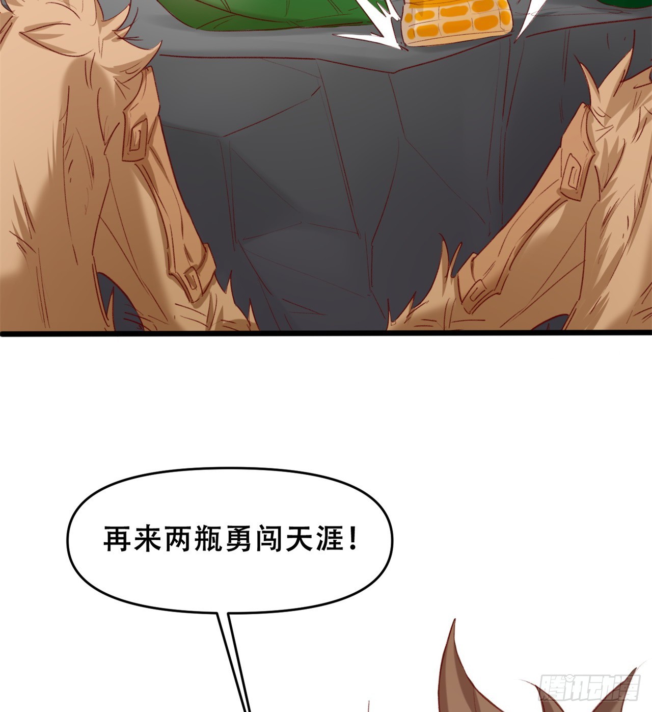 被偷袭14