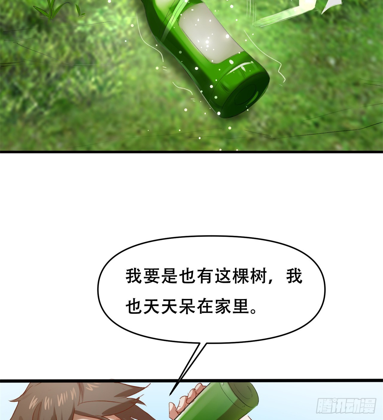 被偷袭19