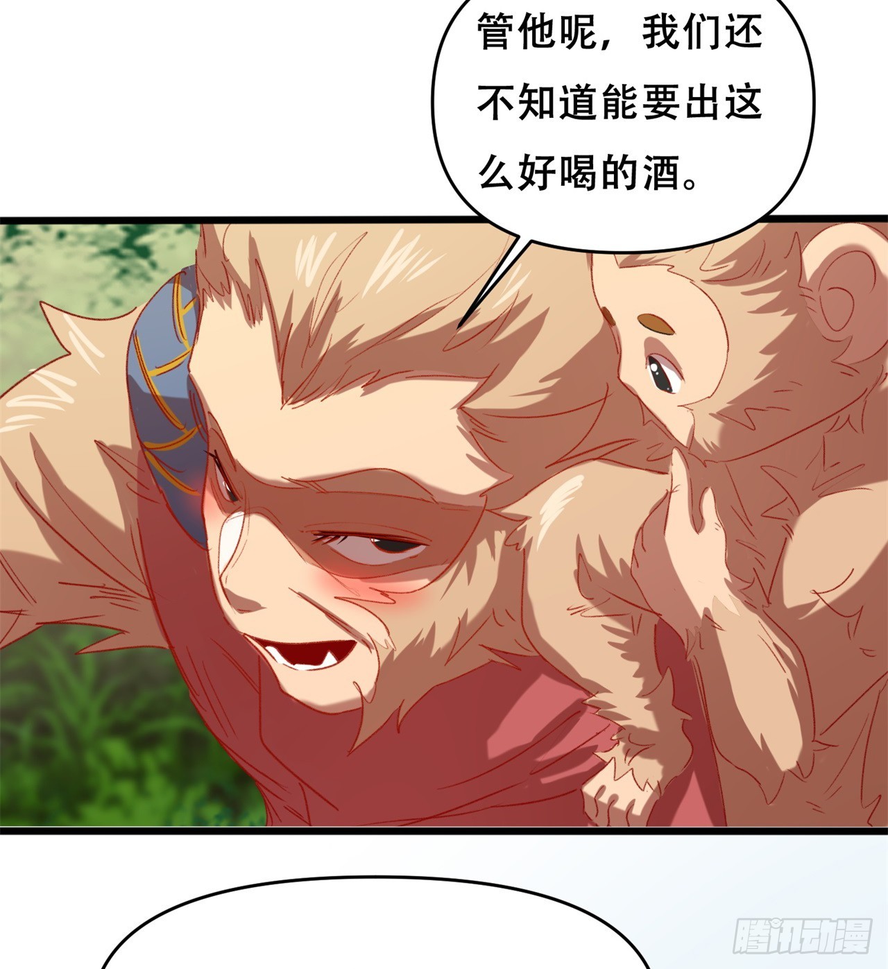 被偷袭23
