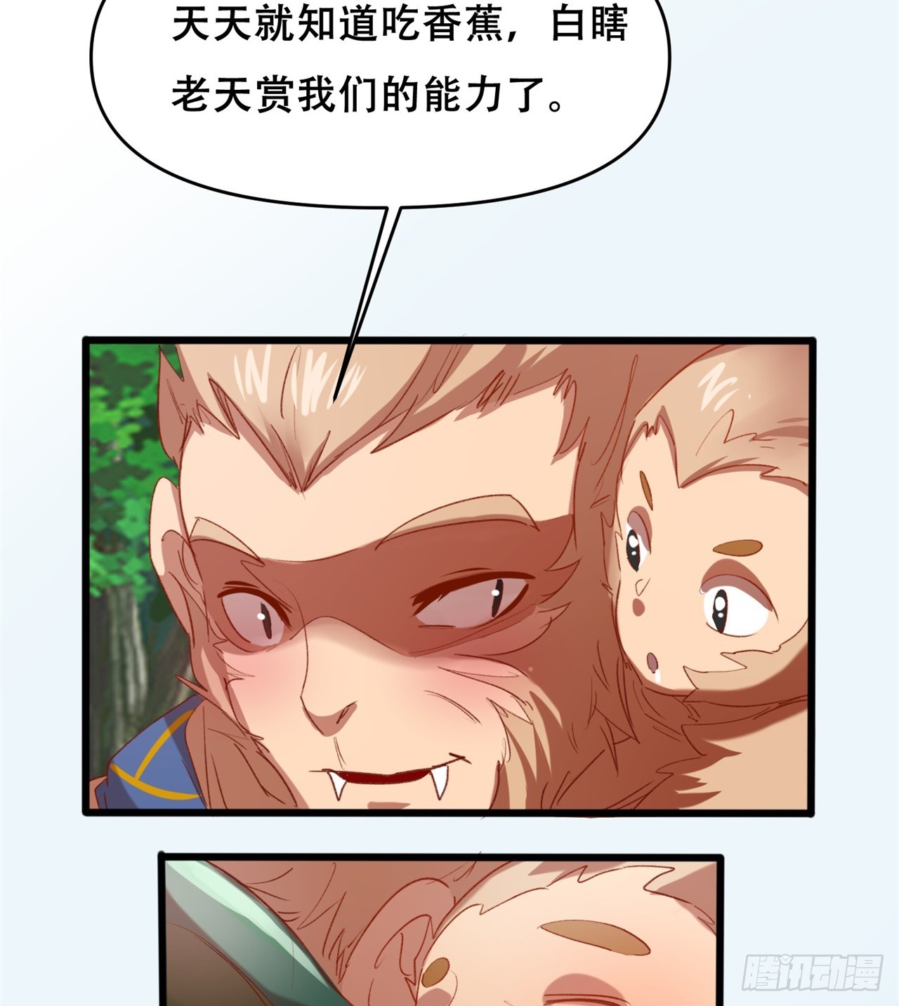 被偷袭24