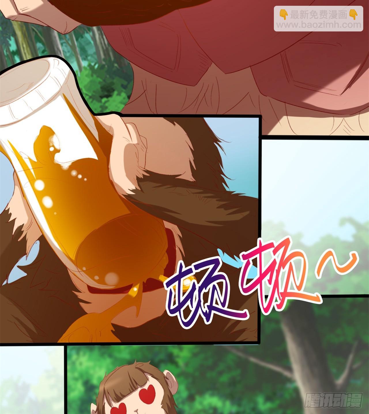被偷袭3