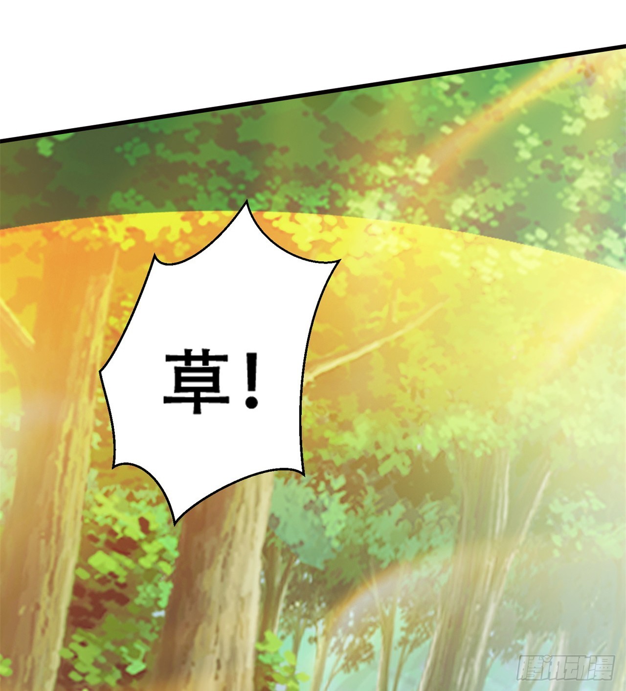 被偷袭36