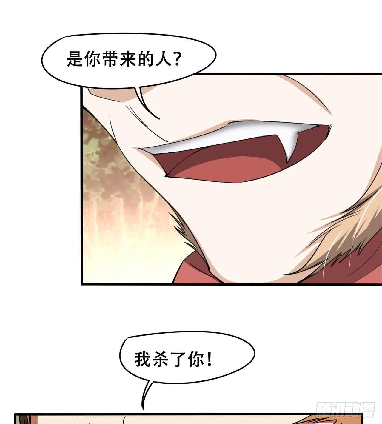 被偷袭41
