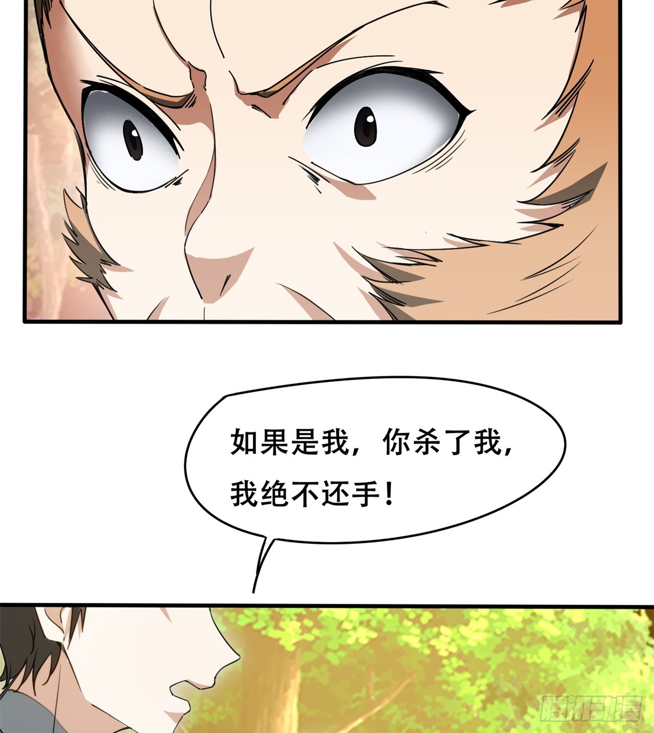 被偷袭42