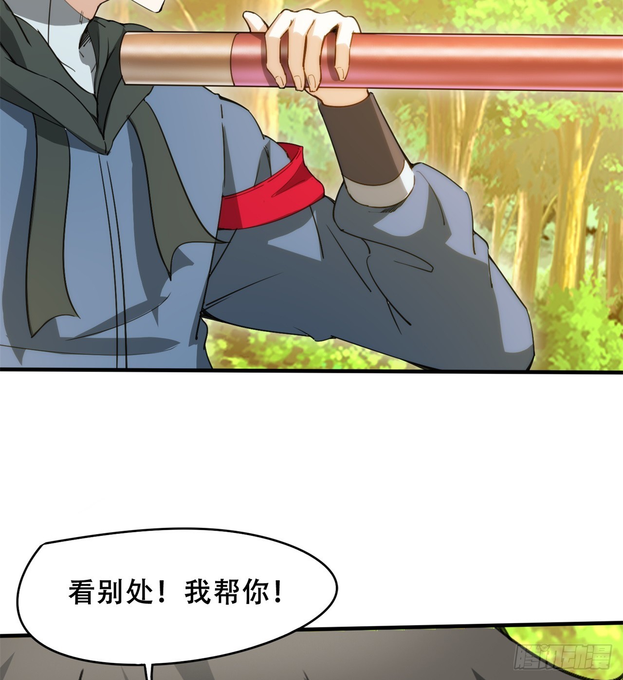 被偷袭43