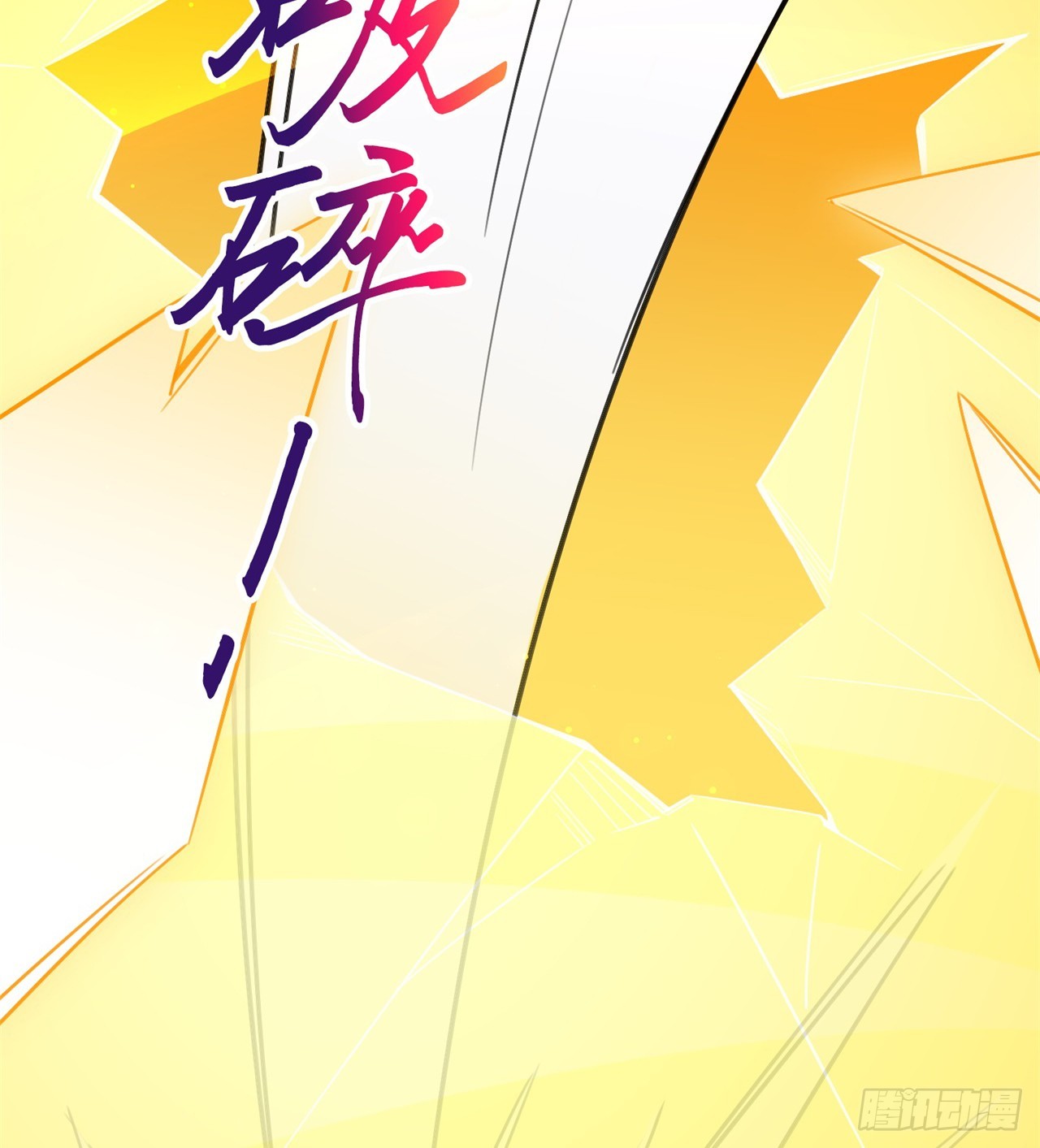 被偷袭46