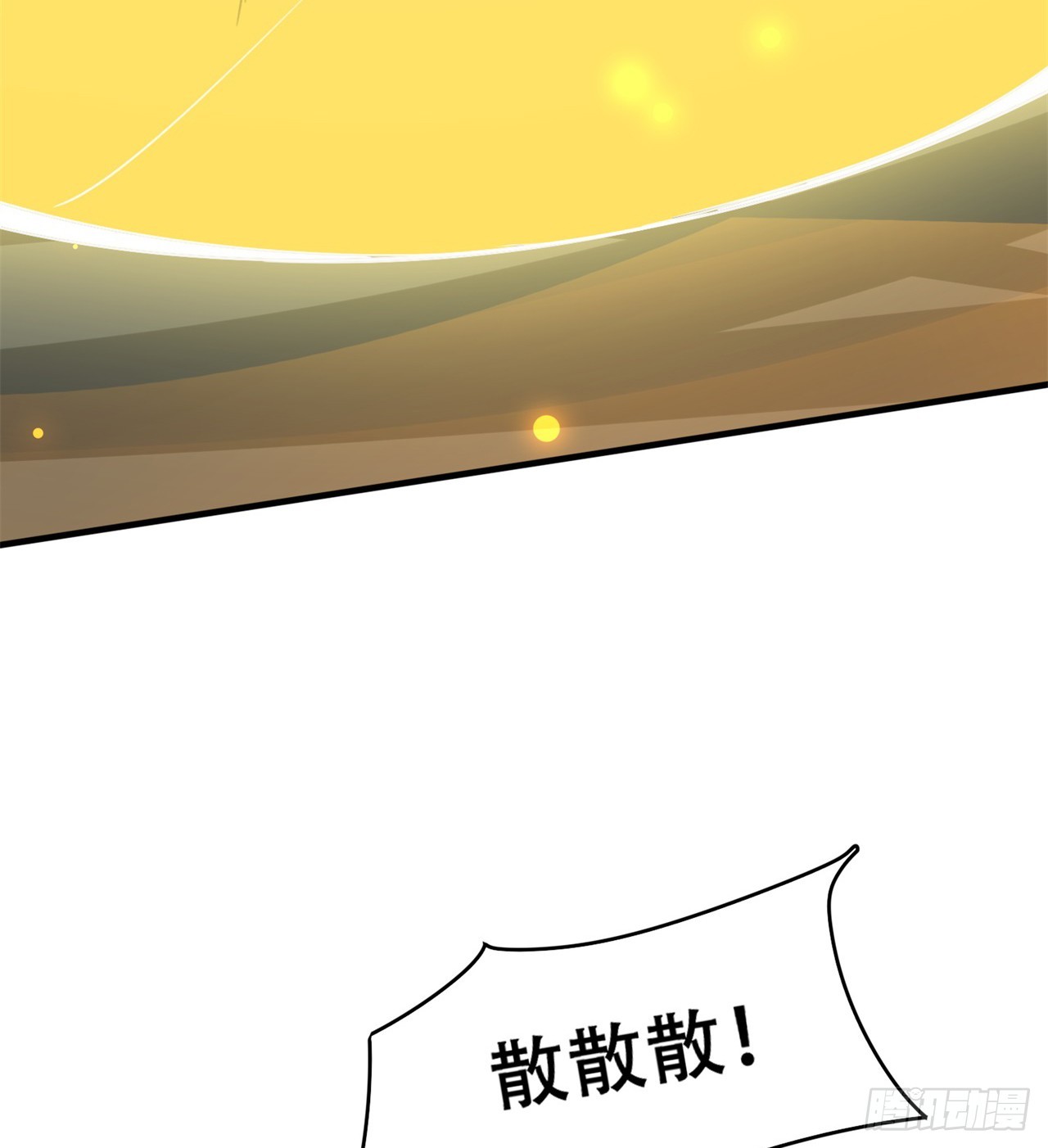 被偷袭52
