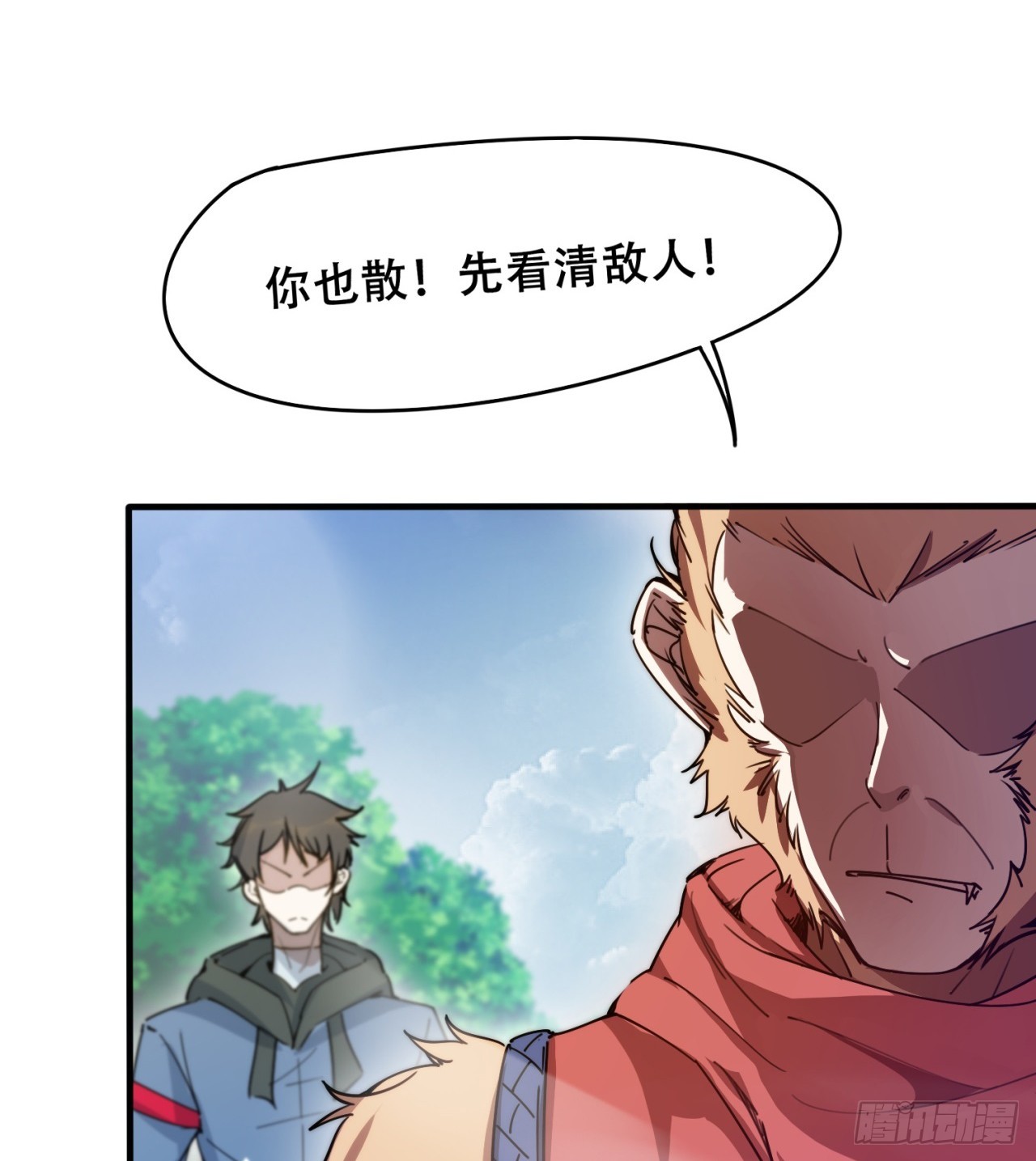 被偷袭56