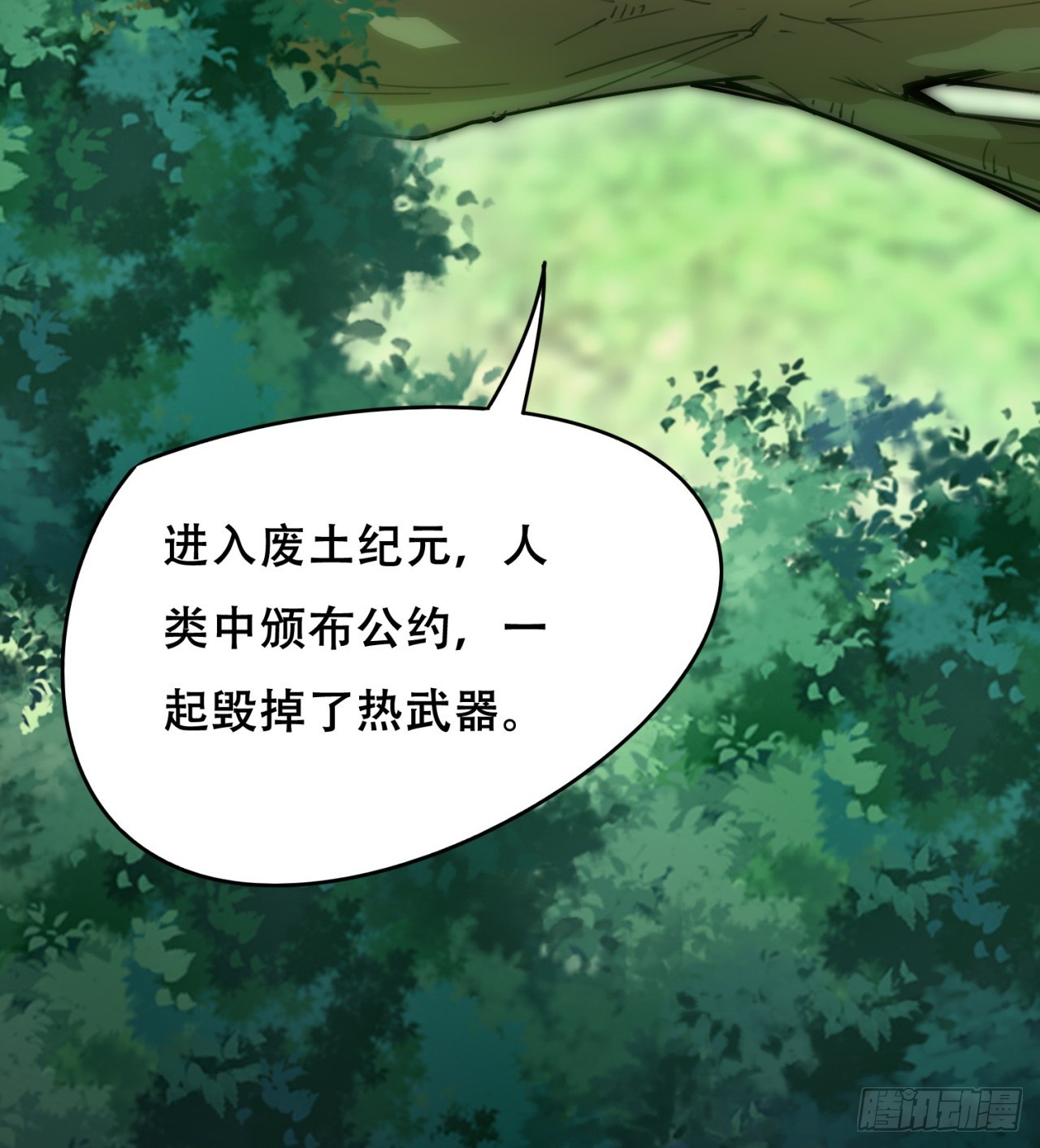 被偷袭60