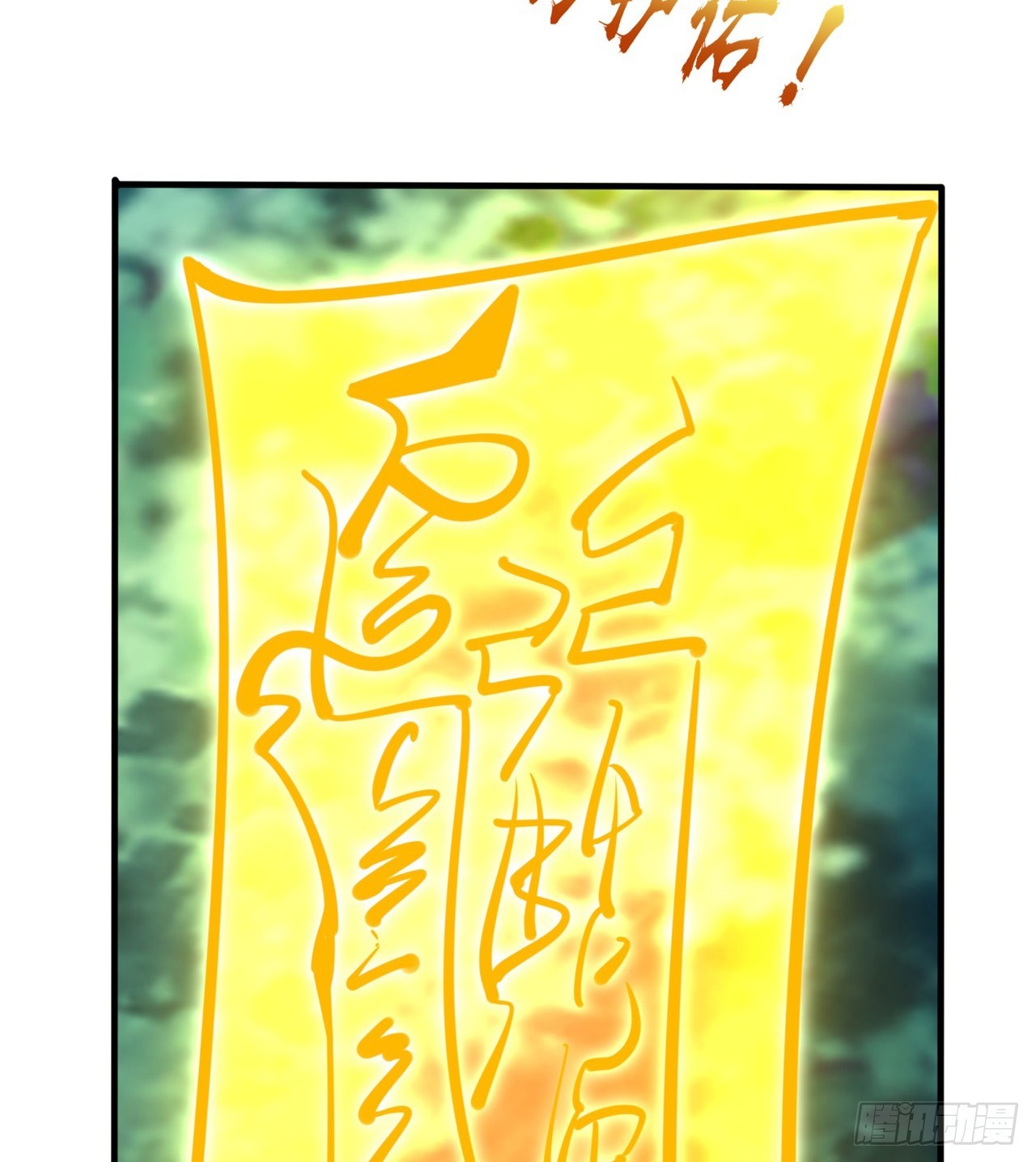被偷袭66