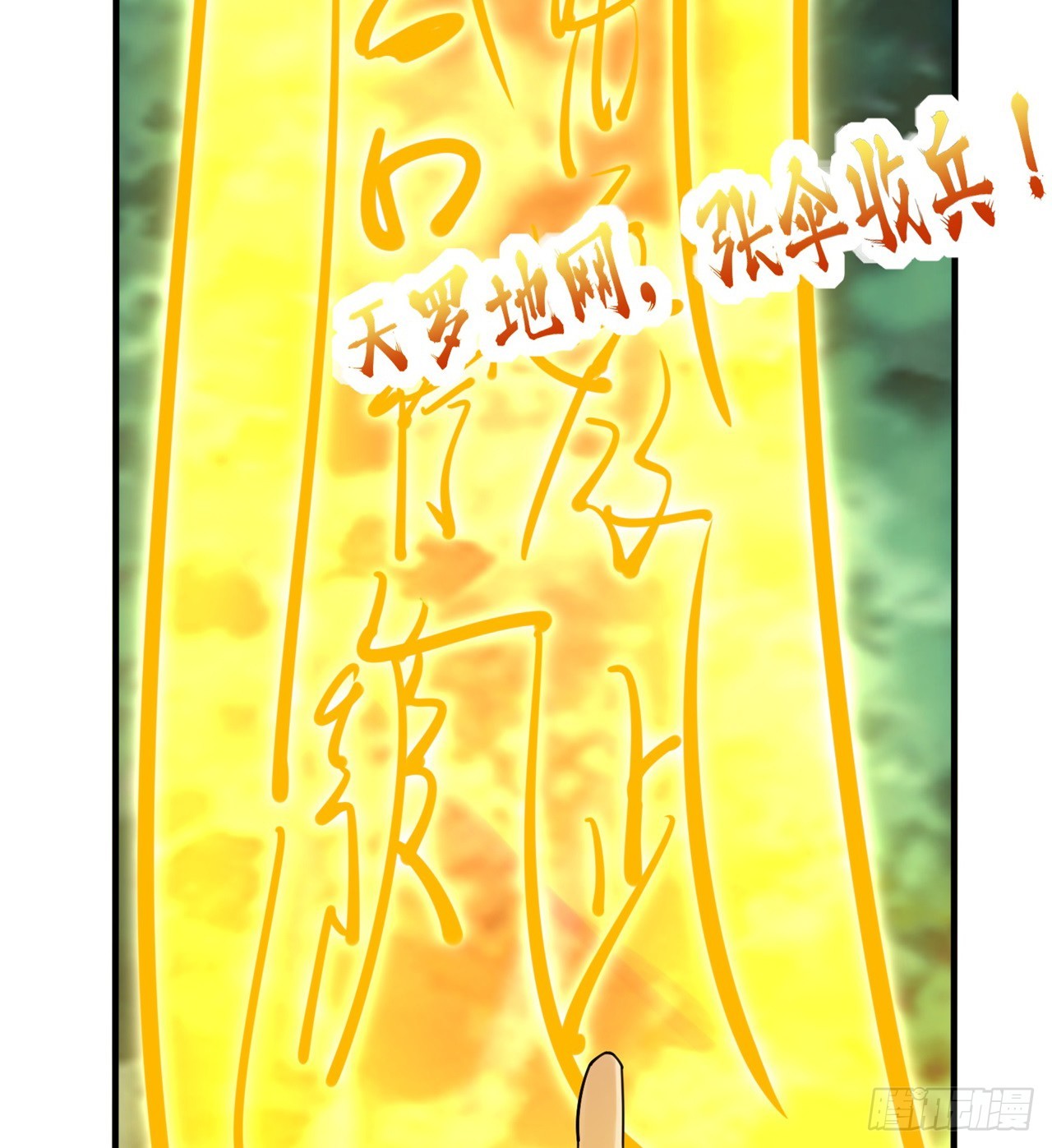 被偷袭67