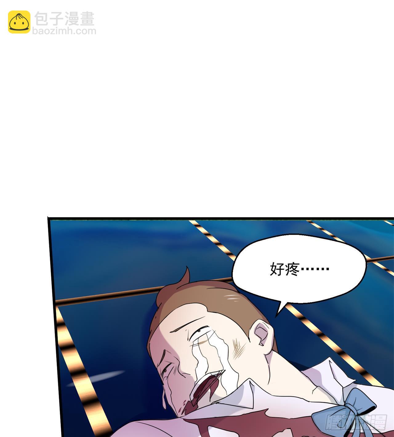 这个老头不一般12