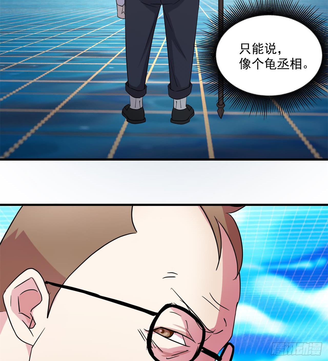 这个老头不一般16