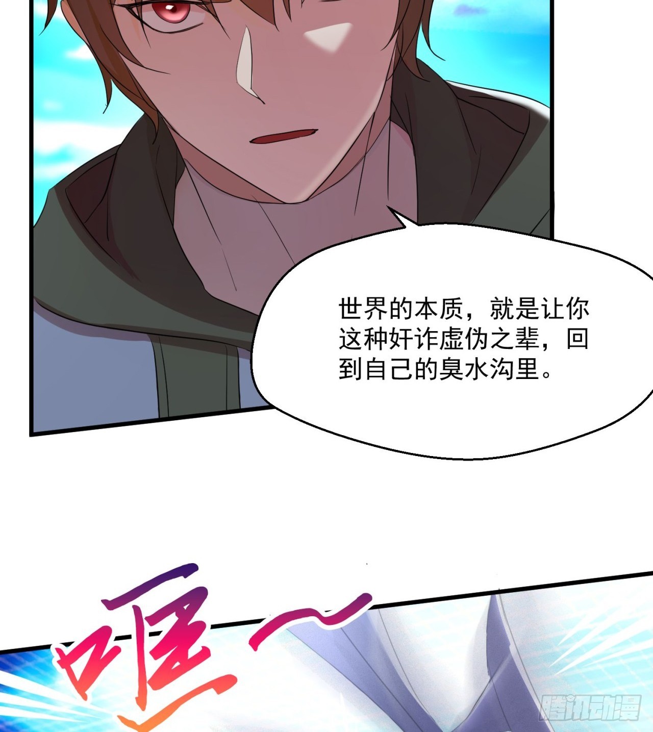 这个老头不一般24