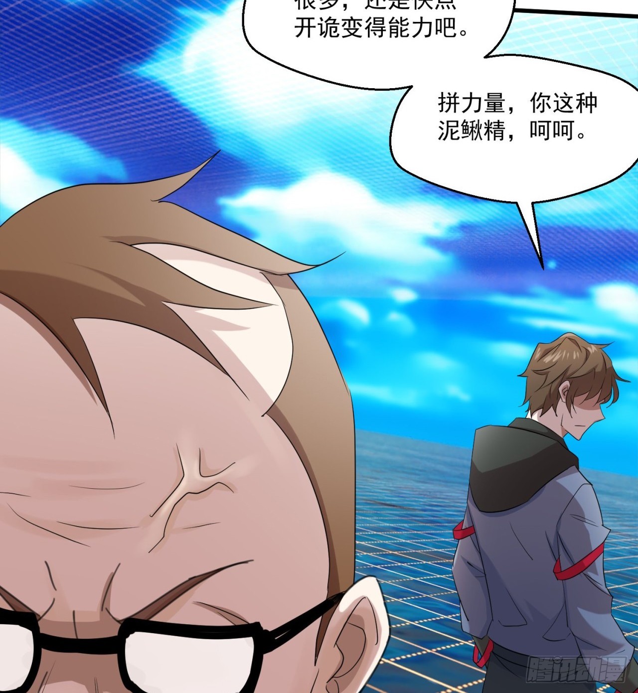 这个老头不一般29