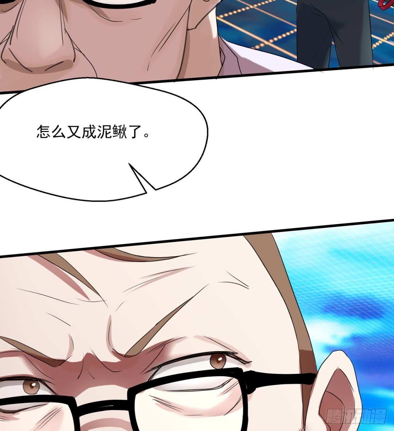 这个老头不一般30