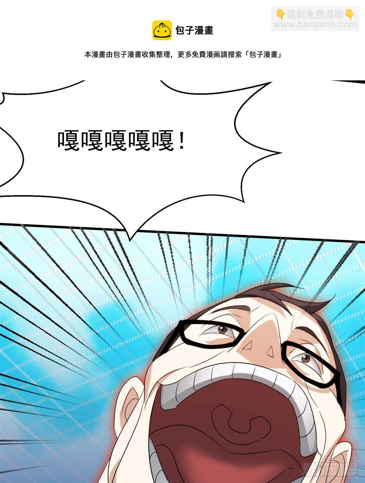 这个老头不一般49
