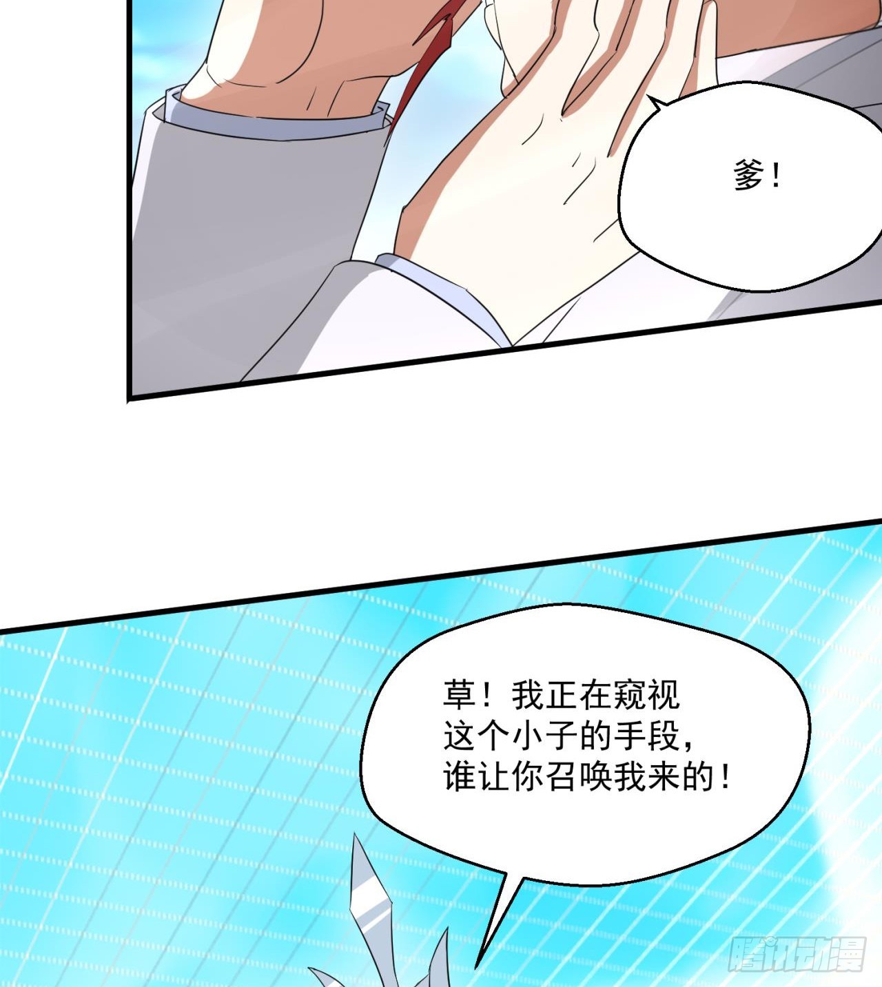 这个老头不一般5