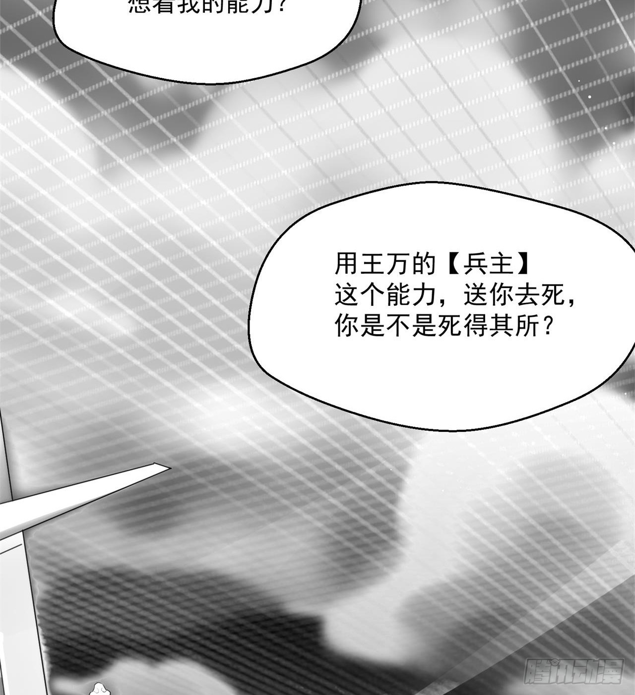 这个老头不一般55
