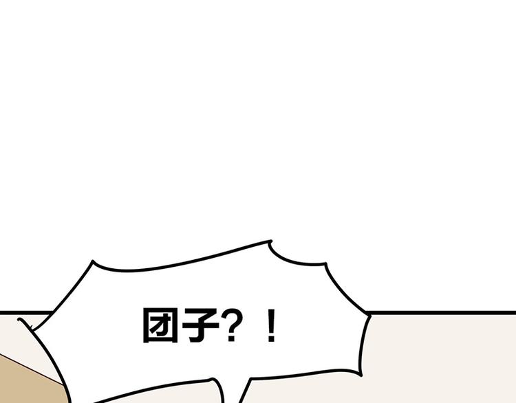 第3.5话 连胸都没有真是抱歉106