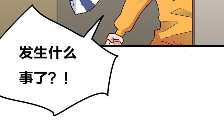 第3.5话 连胸都没有真是抱歉108