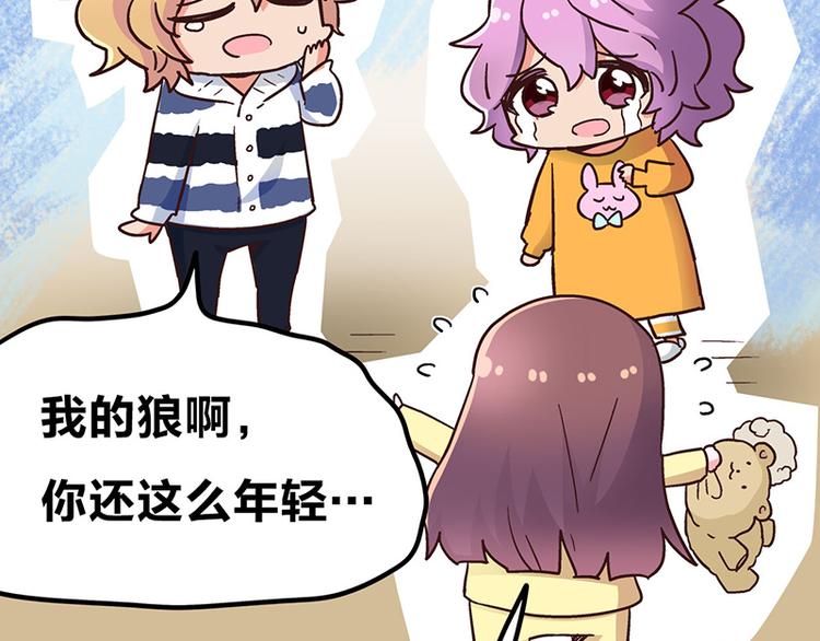 第3.5话 连胸都没有真是抱歉114