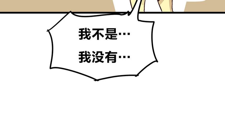 第3.5话 连胸都没有真是抱歉115