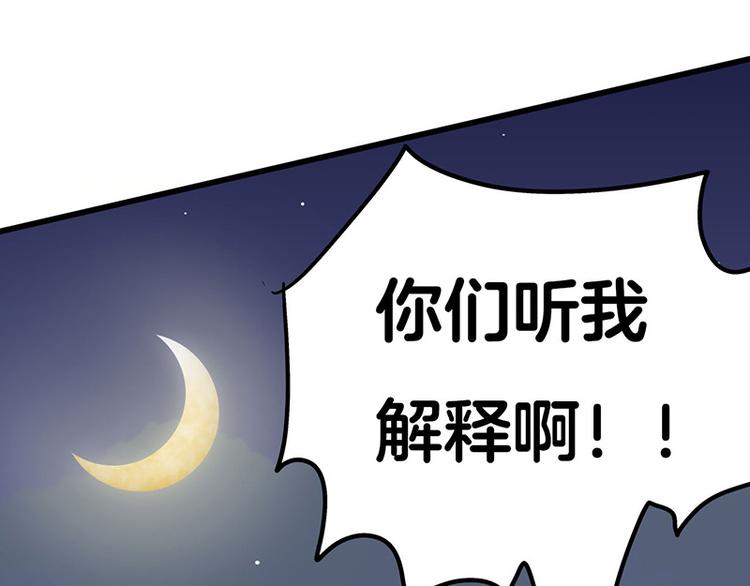 第3.5话 连胸都没有真是抱歉116