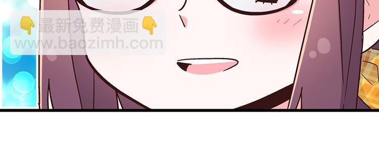 第3.5话 连胸都没有真是抱歉12