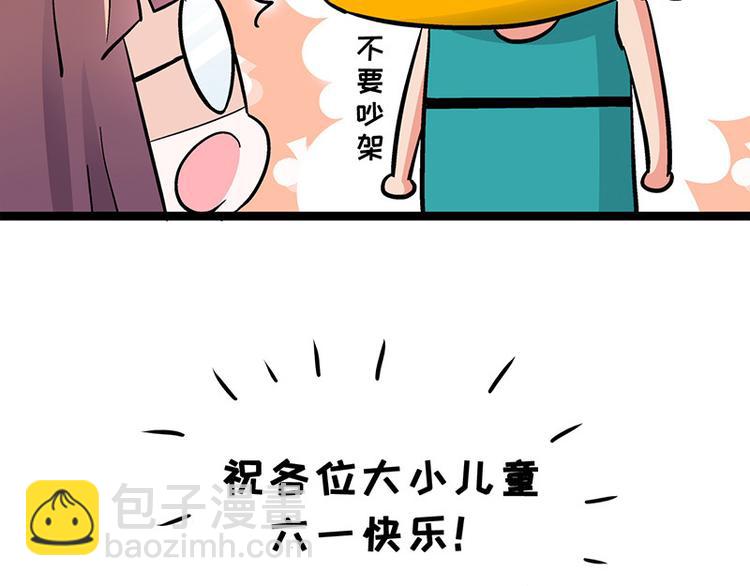 第3.5话 连胸都没有真是抱歉129