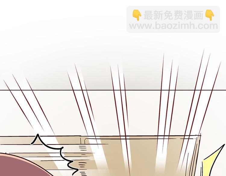 第3.5话 连胸都没有真是抱歉36