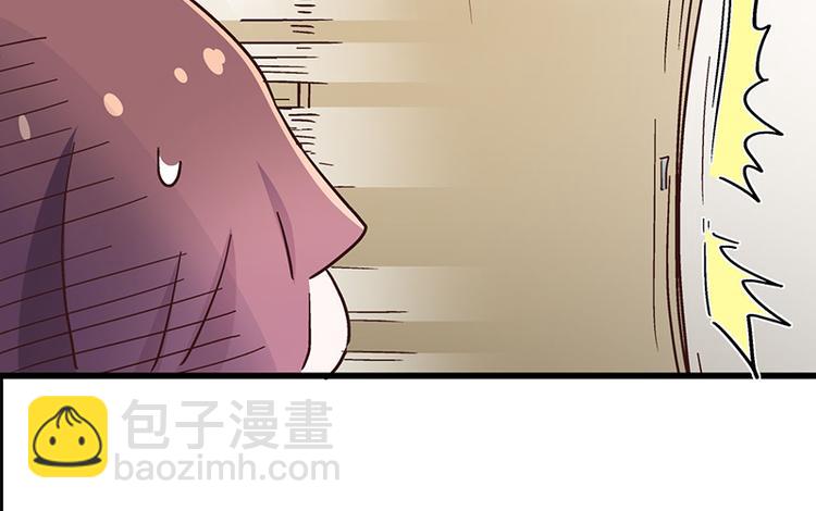 第3.5话 连胸都没有真是抱歉37