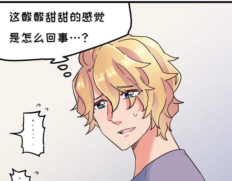 第3.5话 连胸都没有真是抱歉51