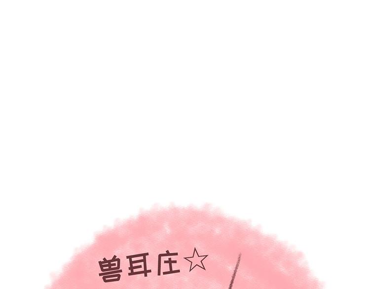 第3.5话 连胸都没有真是抱歉53