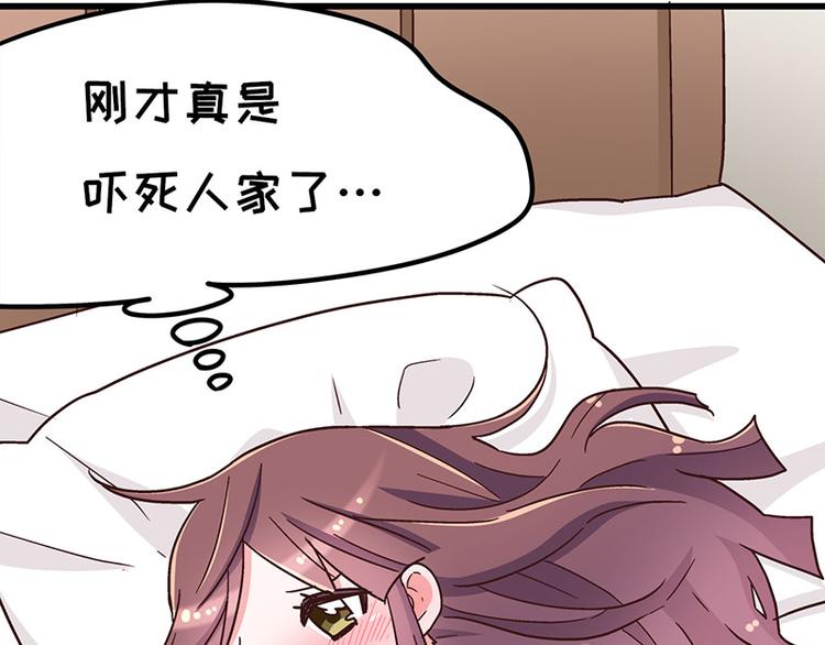 第3.5话 连胸都没有真是抱歉55