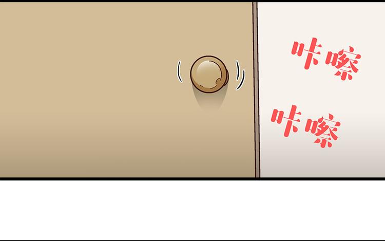 第3.5话 连胸都没有真是抱歉60