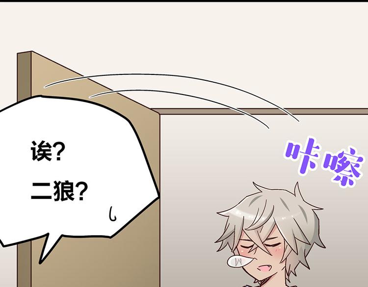 第3.5话 连胸都没有真是抱歉61