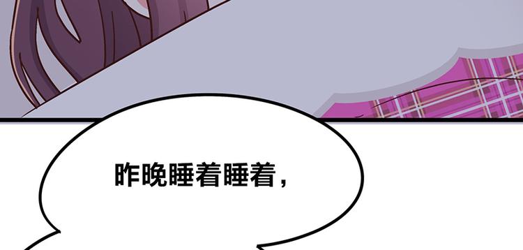 第3.5话 连胸都没有真是抱歉7
