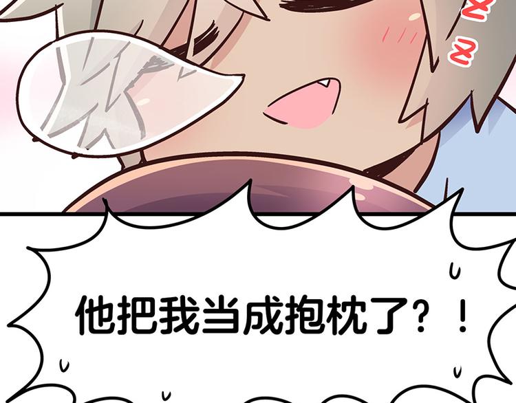 第3.5话 连胸都没有真是抱歉74