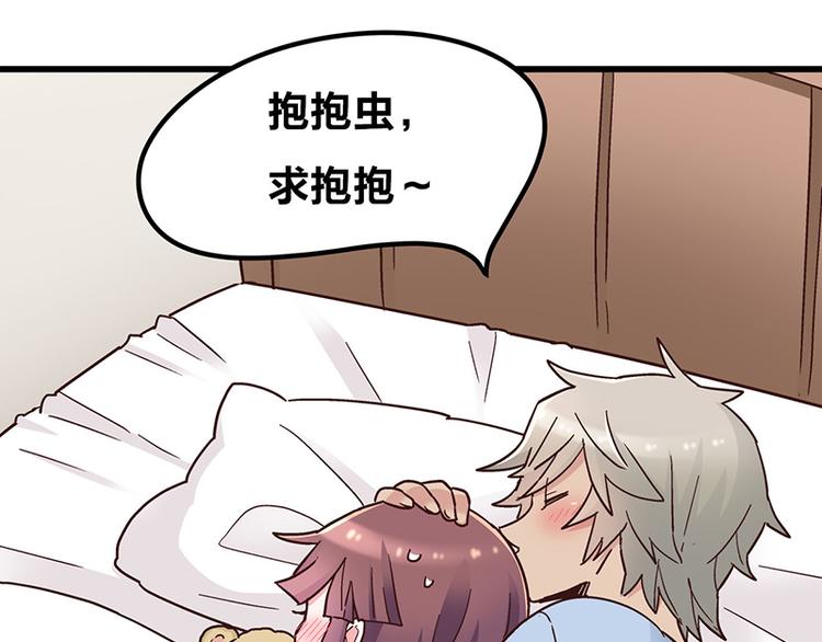 第3.5话 连胸都没有真是抱歉76