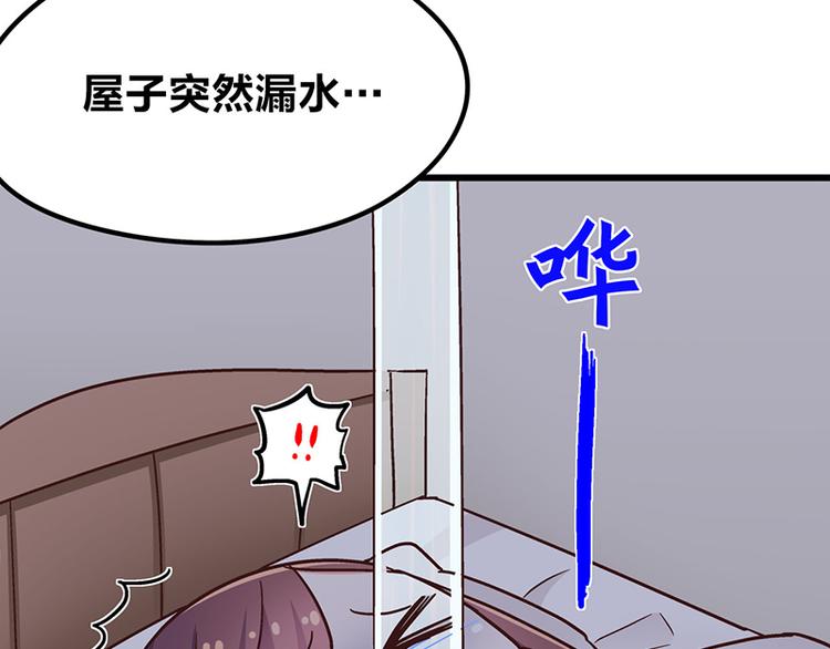 第3.5话 连胸都没有真是抱歉8